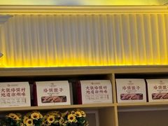 -大张烙馍村(泉山店)