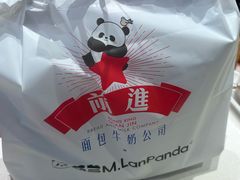 -红星前进面包牛奶公司(君太店)