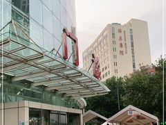 -复旦大学附属华山医院(总院)