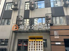 -魔方公寓青年社区(恒丰路店)