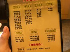 -金色印象·4K影院式足体养生(香榭里店)