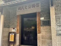 -NG PASTA吴居·中华意面·鲜牛排(南头古城店)