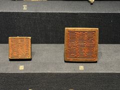 -陕西历史博物馆