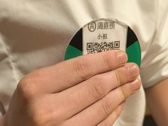 -海底捞火锅(银泰中心店)