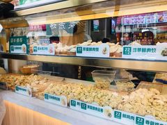 -袁记云饺(鼓楼店)