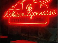 门面-La maison lyonnaise法国里昂餐厅