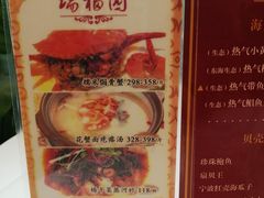 -瑞福园联谊餐室(茂名南路店)