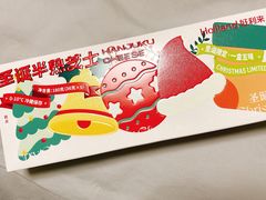 -好利来(大兴龙湖时代天街店)
