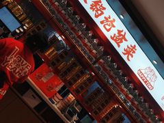 -辣伍爺·冒菜(乐淘里店)