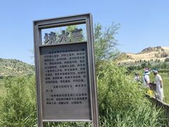 -玉龙沙湖景区