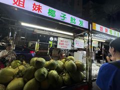 -海大南门夜市(海富街店)