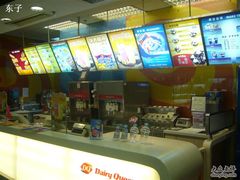 -DQ(西苑店)