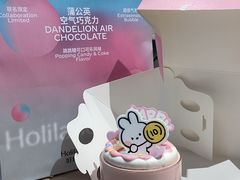 -好利来(熙地港店)