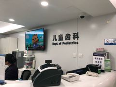 -杭州口腔医院(城西院区)