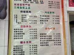 -成裕雪糕店(士多店)