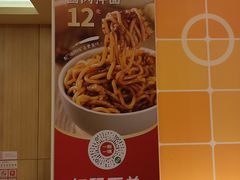 -一心一味(水围店)