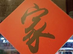 -最爱妈妈菜·宜春本地菜(一店)