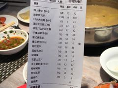 账单-阿杜打边炉(五江天街店)