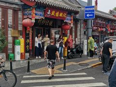 -姚记炒肝店(鼓楼店)