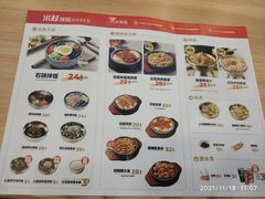 -米村拌饭(城阳万象汇店)
