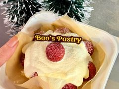 -鲍师傅糕点(淮海中路店)