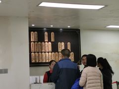 -自然博物馆新馆2楼餐厅