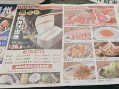 -江小渔鲜鱼火锅(西二道街店)
