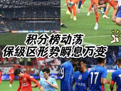 -上海体育场