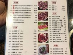 菜单-八合里牛肉火锅(南园店)