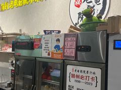 -花姨·老电影院果汁冰(88号店)