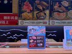 -寿司郎(皇庭广场店)