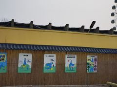 -北戴河集发农业梦想王国