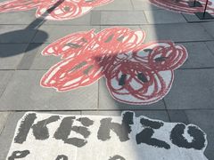 -KENZO(北京三里屯店)