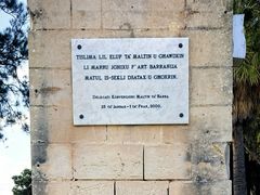 -上巴拉卡花园和下巴拉卡花园