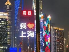 -海关大楼(陆家嘴街道)