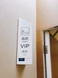 -上海首尔丽格医疗美容医院