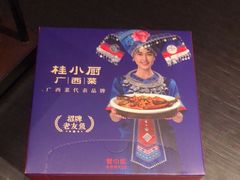 -桂小厨广西菜(万象城店)