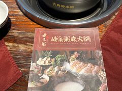 -大良毋米粥(锦龙路总店)