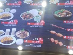 菜单-李先生牛肉面大王(大兴枣园店)