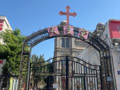 -天主教堂(莲池区)