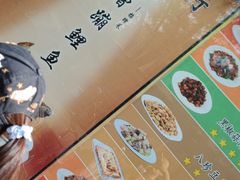 -奥华餐厅·老张记(台基厂店)