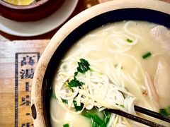 -上坐过桥米线(顺城店)