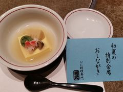-蟹道乐(網元別館店)