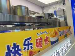 -煲珠公·老红糖珍珠奶茶(长宁龙之梦店)