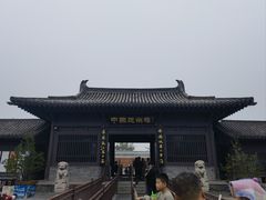 -赵州桥景区