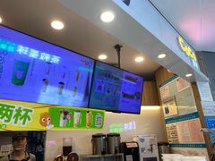 -CoCo都可(中华广场店)