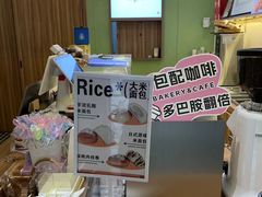 -野上麦田(中贸广场店)