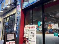 -点点心点心专门店(旺角店)