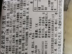 -BreadTalk面包新语·烘焙蛋糕(琶洲保利广场店)