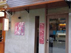 -Again Coffee Roaster(香蜜湖店)